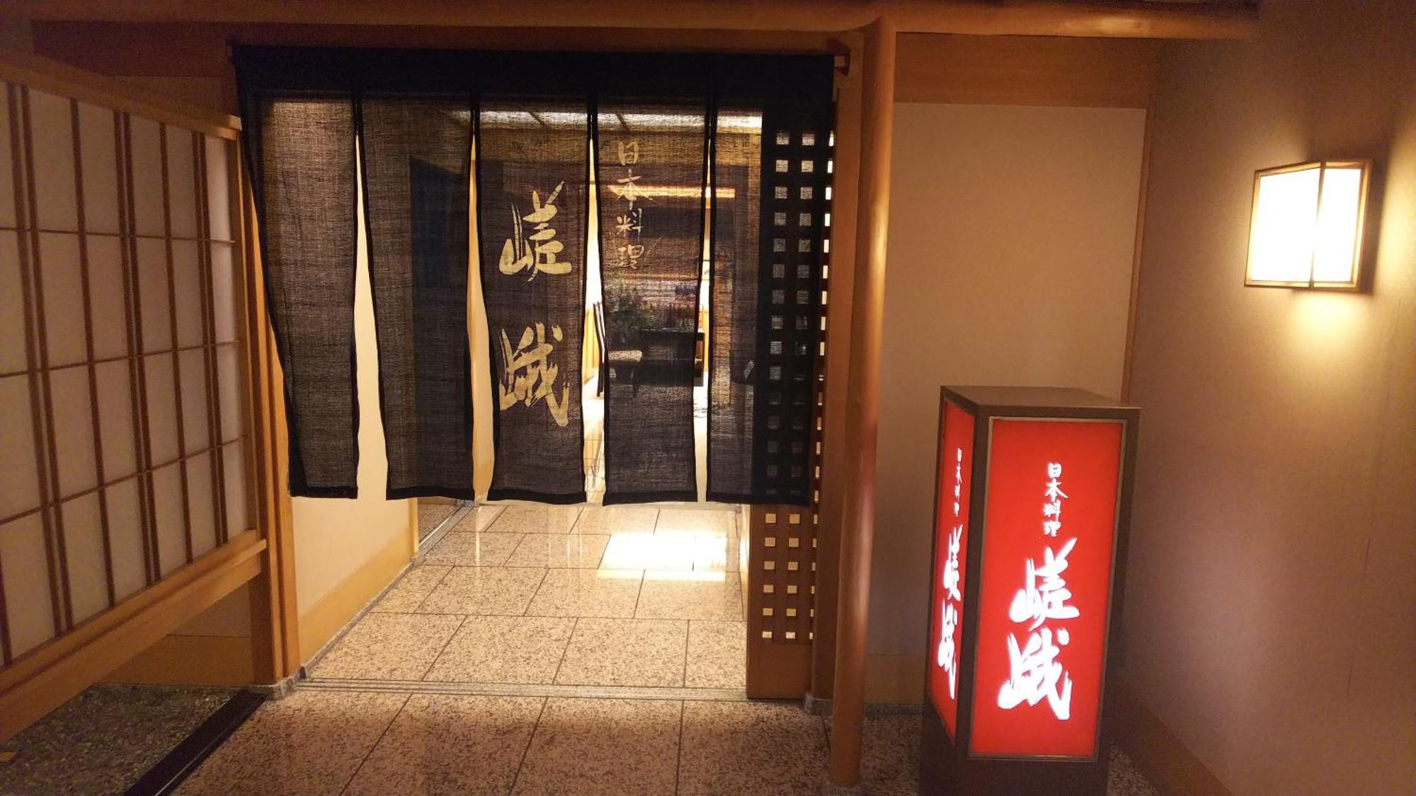 Hotel Sun Members Saga