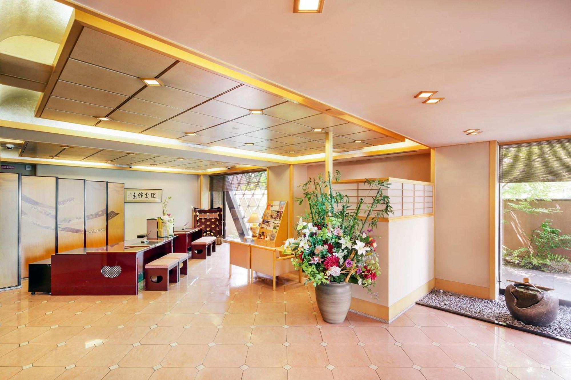 Sun Members Saga Kyoto