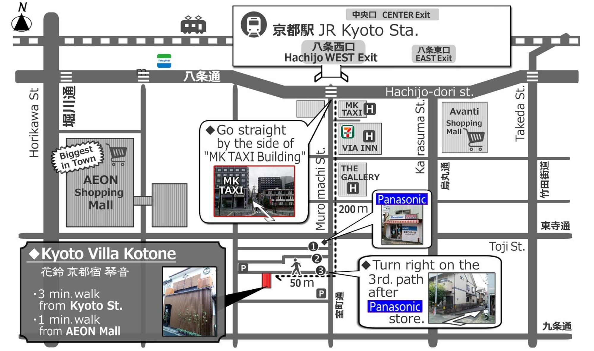 Kotone Holiday home Kyoto