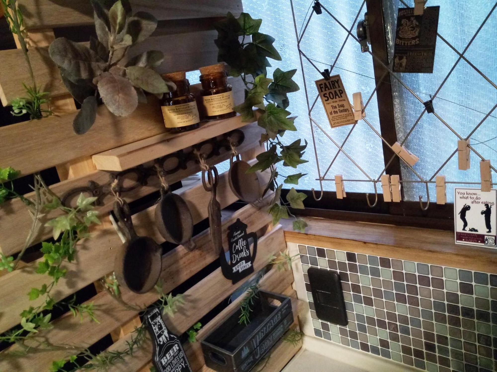 Holiday home Kotone