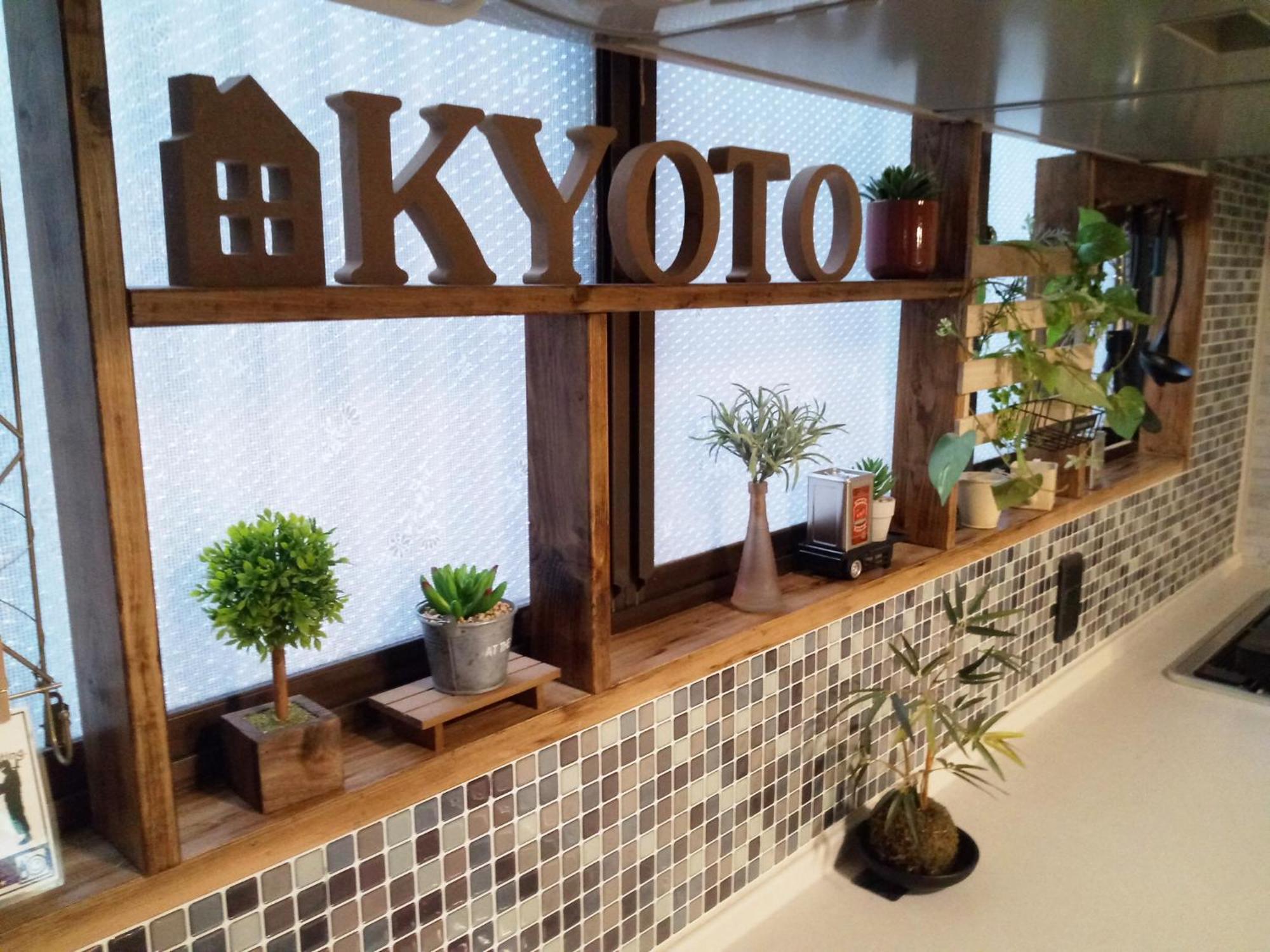 Kotone Holiday home
