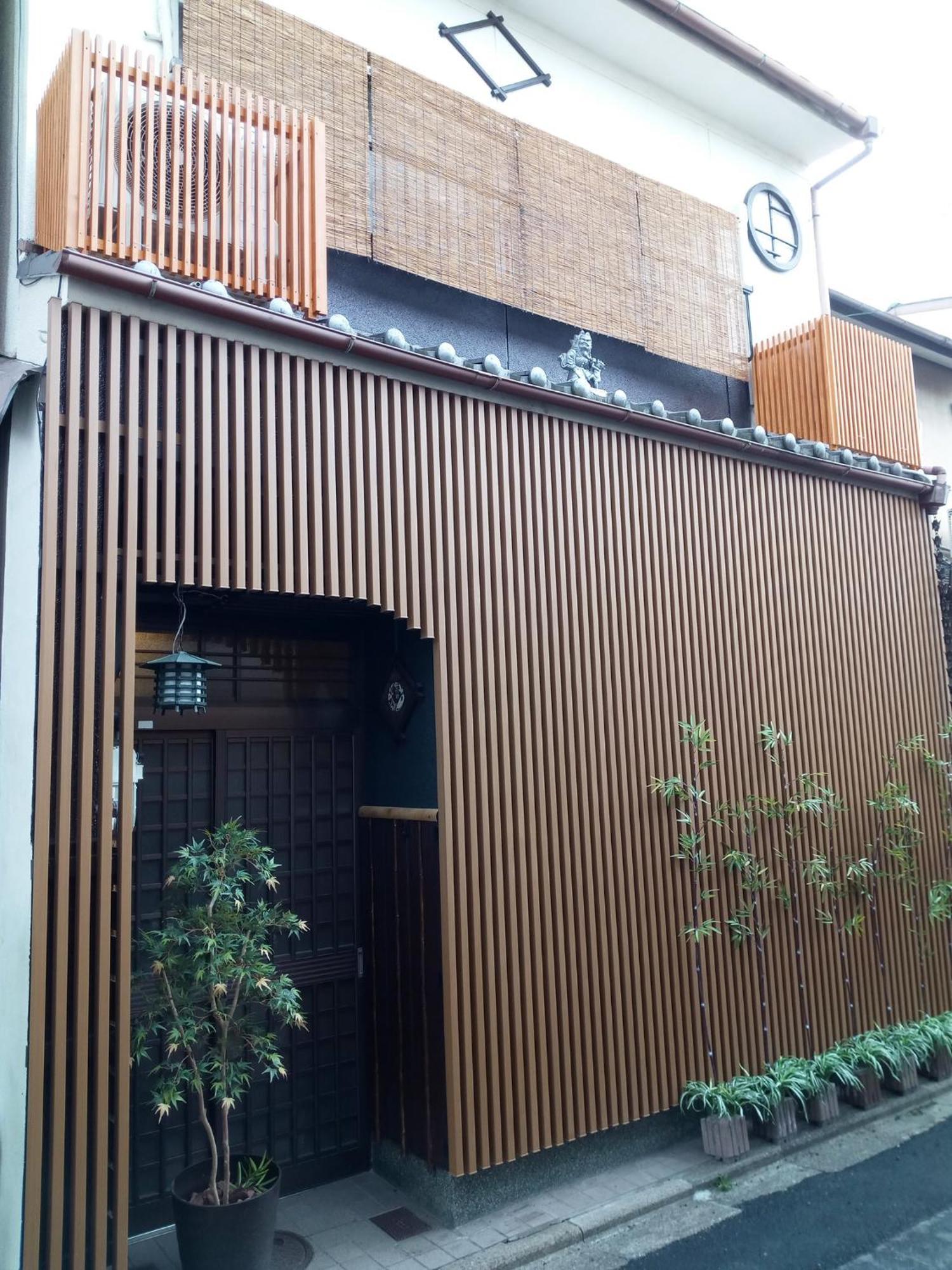 Holiday home Kotone