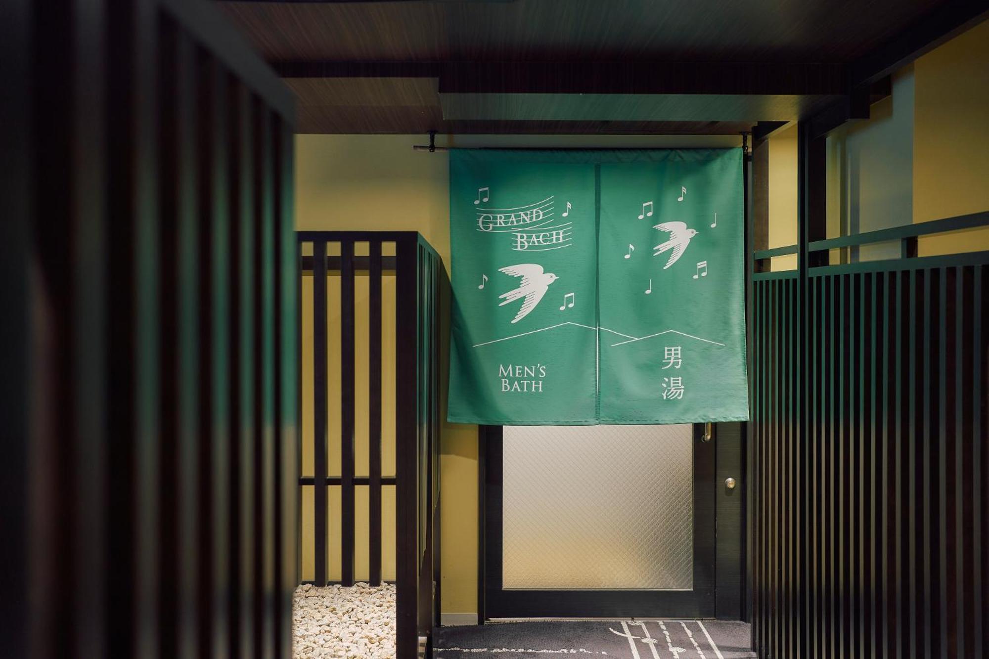 Grand Bach Select Kyoto