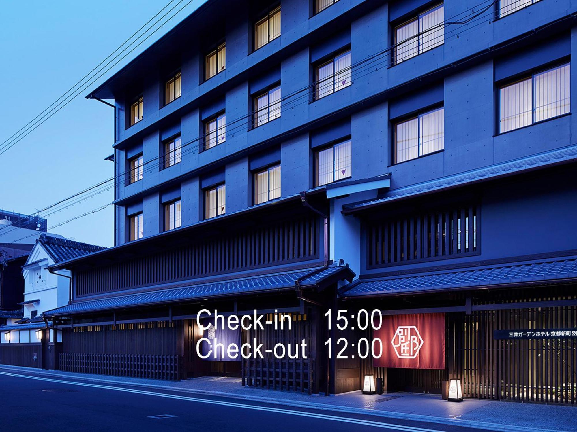 Mitsui Garden Shinmachi Bettei Kyoto