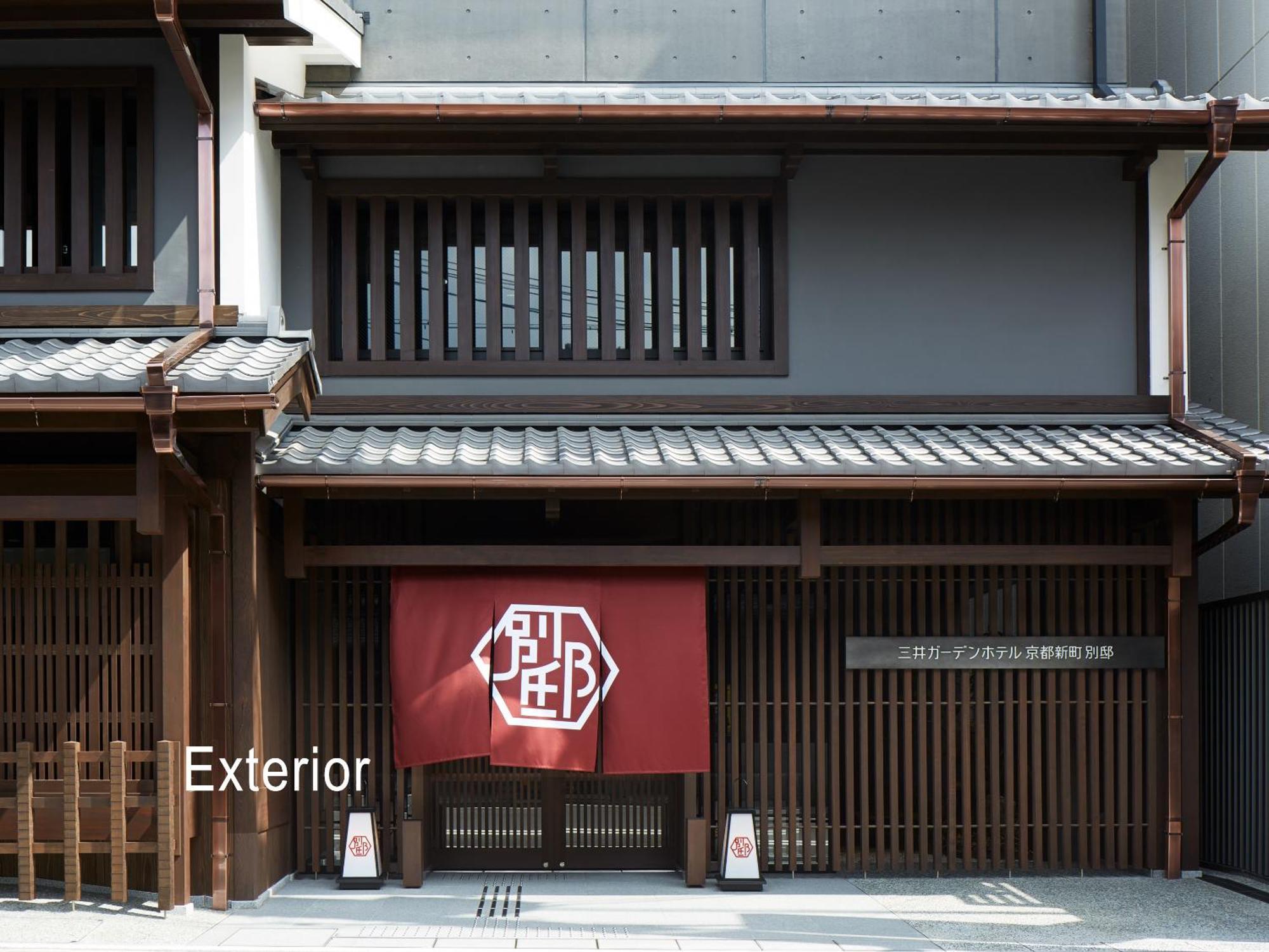 Mitsui Garden Shinmachi Bettei Hotel