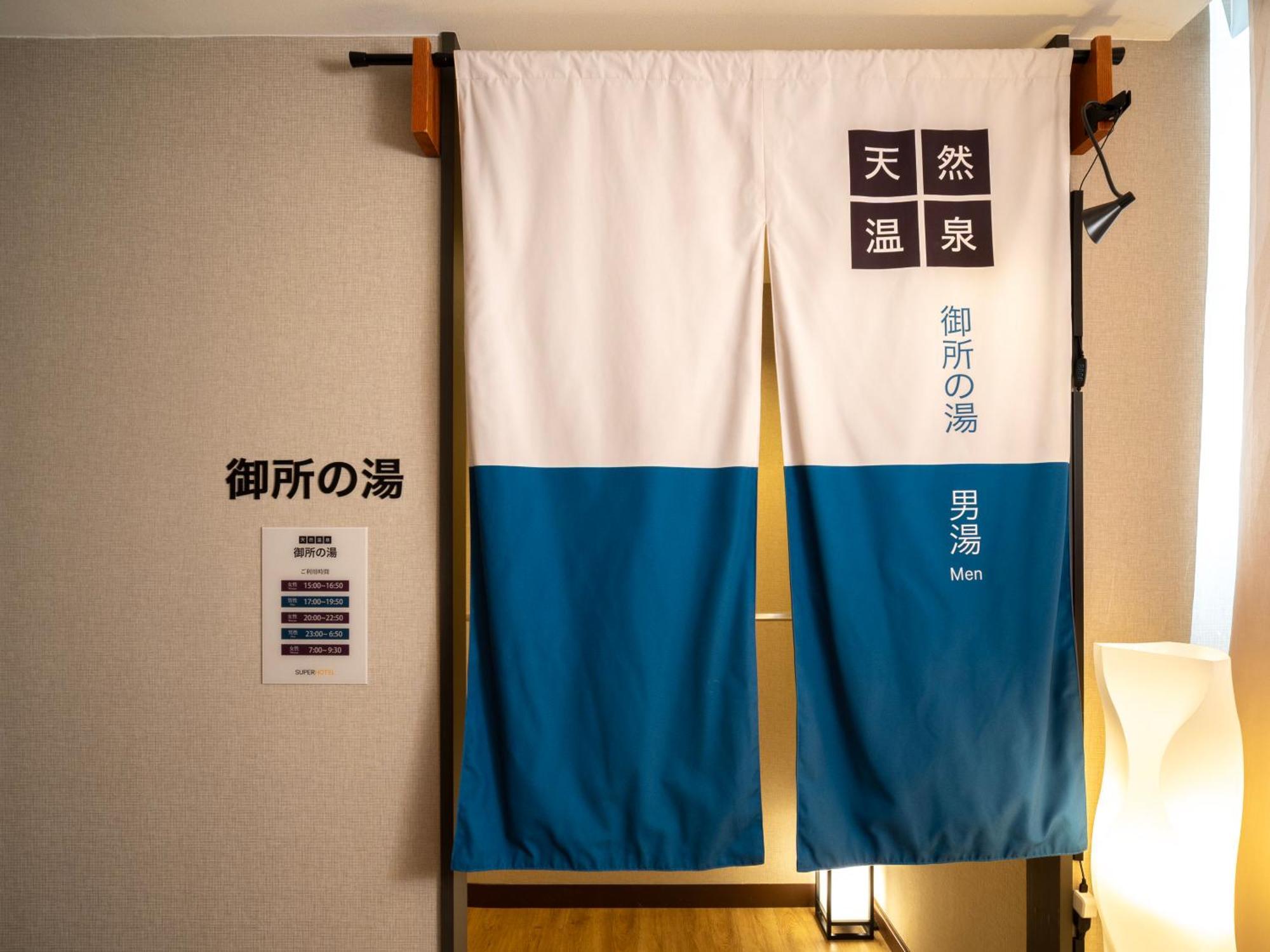 Hotel Super Shijokawaramachi 3*