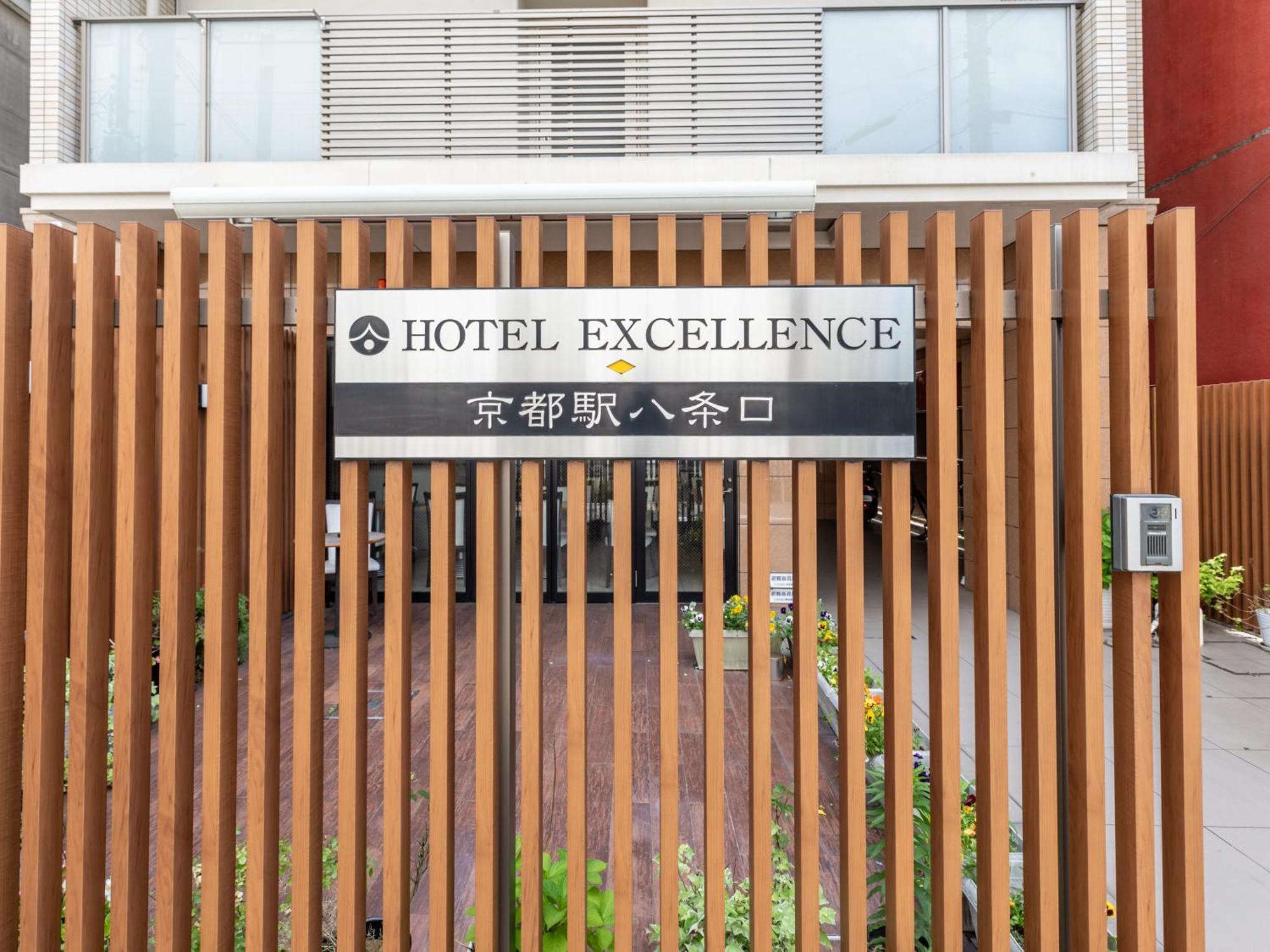 Excellence Station Hachijo Kyoto