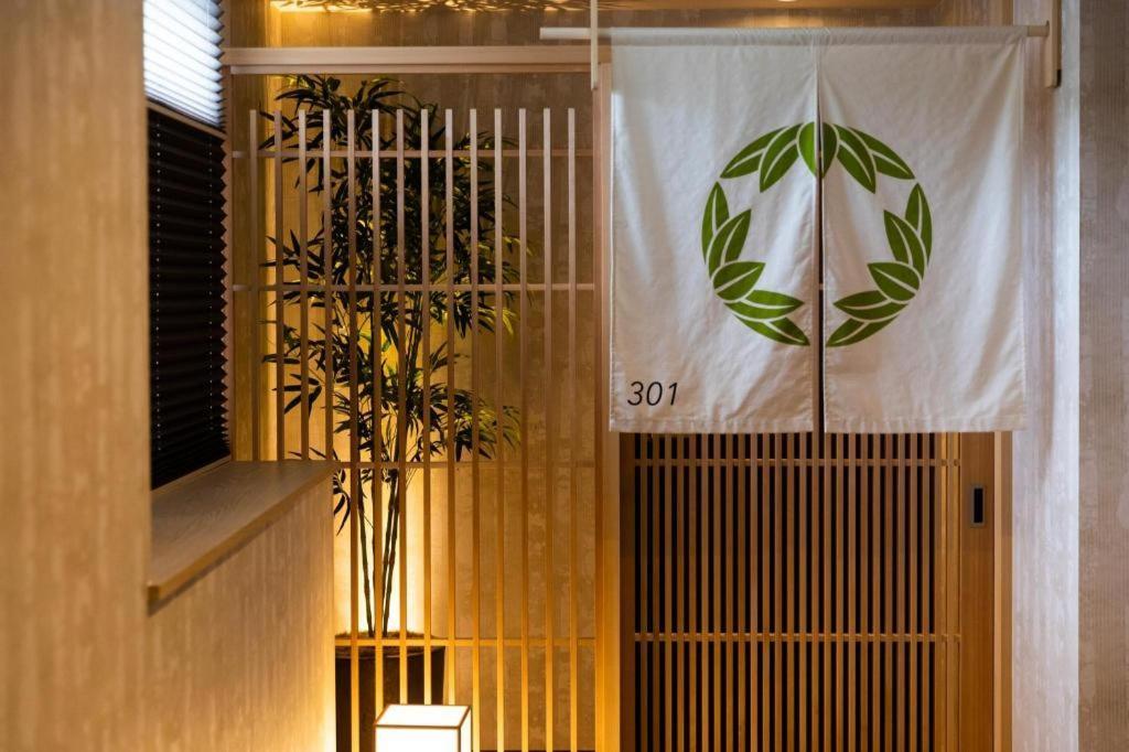 Rinn Gion Yasaka Hotel