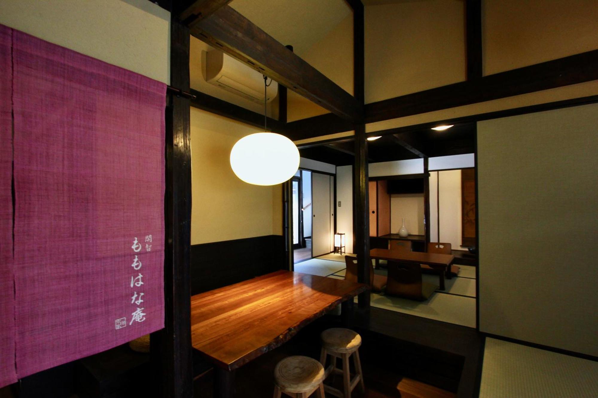Holiday home Momohana An Machiya House *