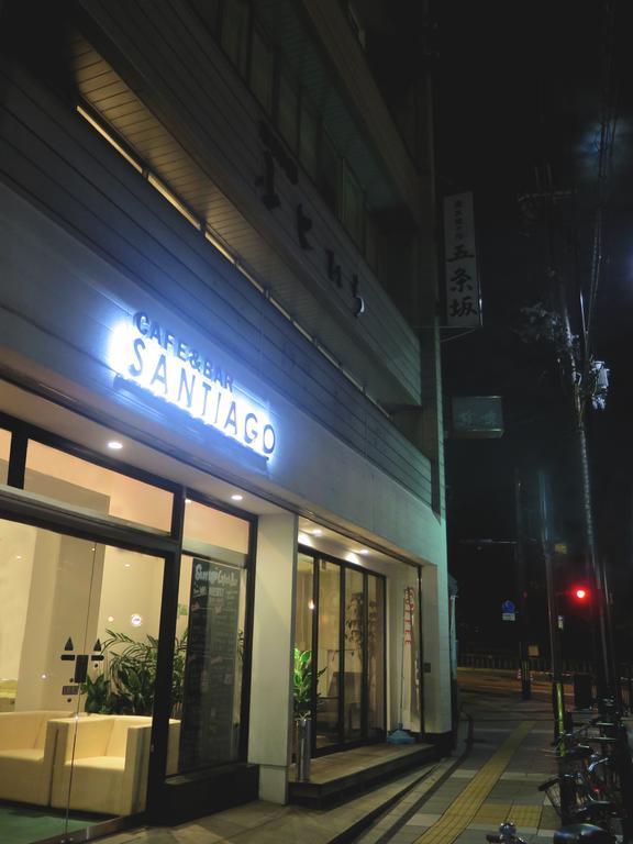 Santiago * Kyoto