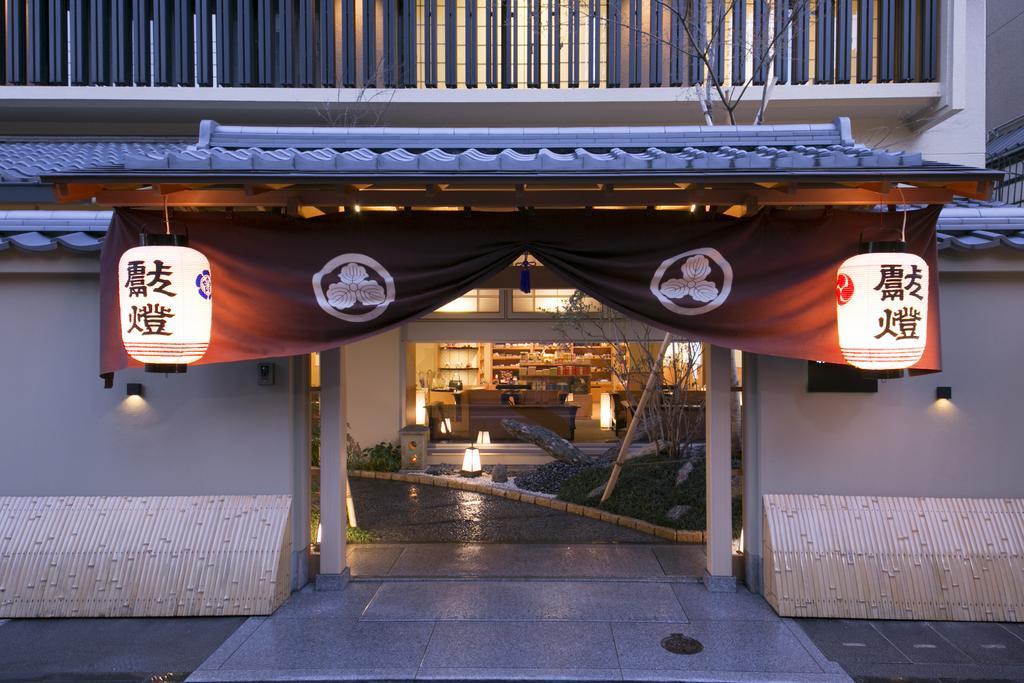 Ryokan Matsui Honkan