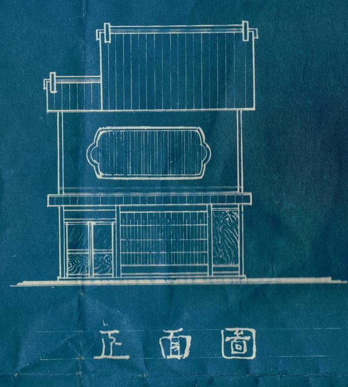 Traditional Ichiyoraifuku