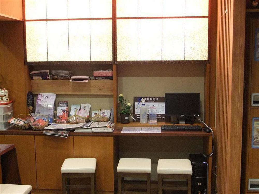 Tomiya Kyoto