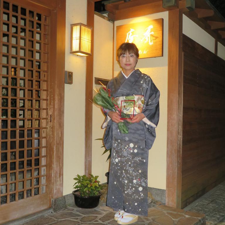 Kamuroan Kyoto