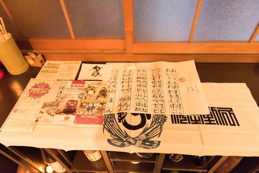 Holiday home 京乃怡 Yorokobu