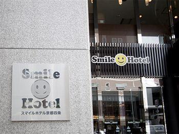 Hotel Smile Shijo 3*