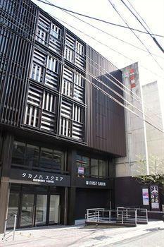 Capsule hotel First Karasuma For Women Kyoto