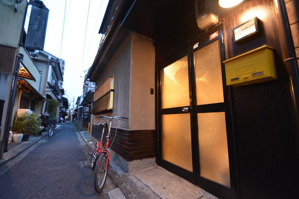 Serendipity At Kyoto *