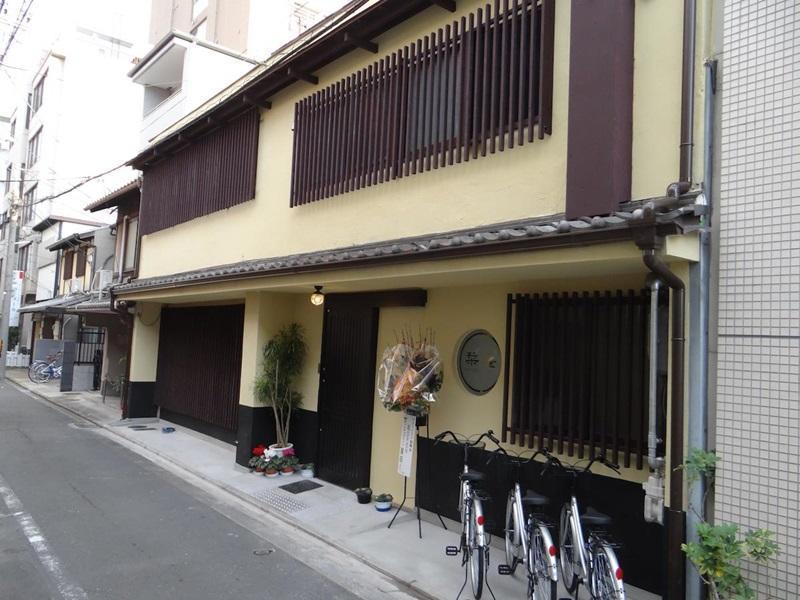 ゲストハウス栞庵 Hostel *