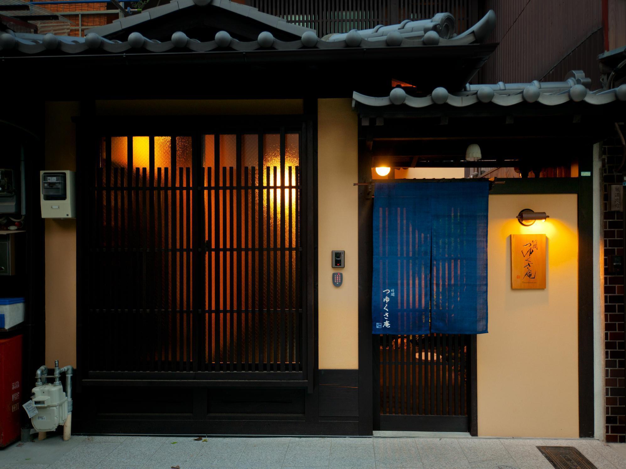 Apartment Chikuma Tsuyukusa-an Kyoto