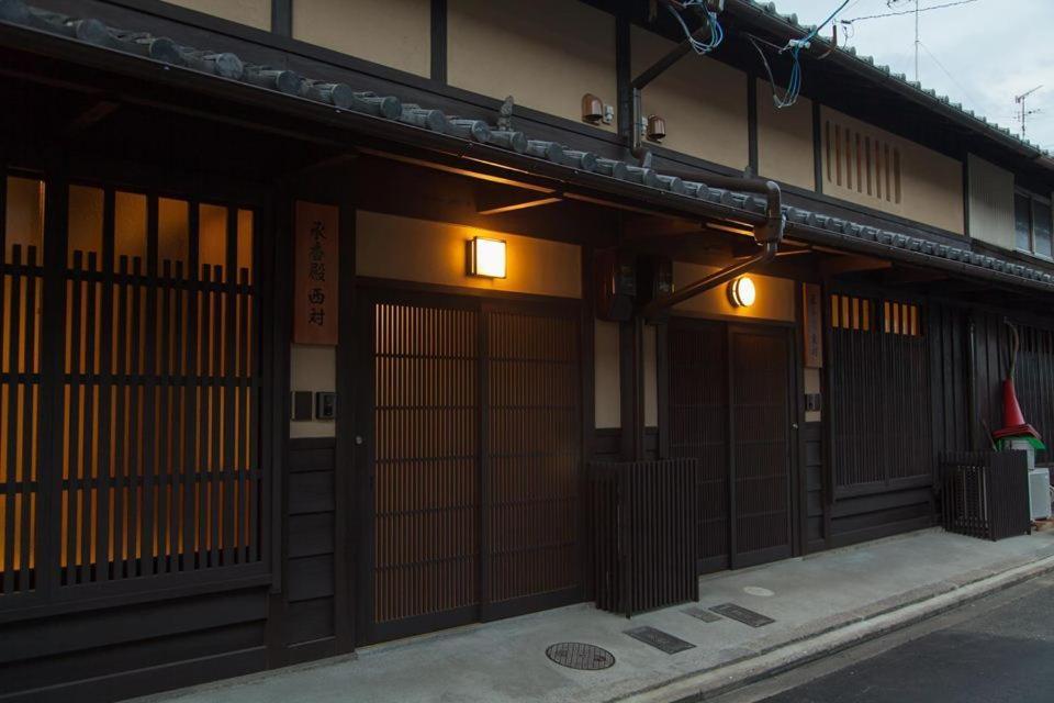 Heiankyu-dairi No Yado Holiday home