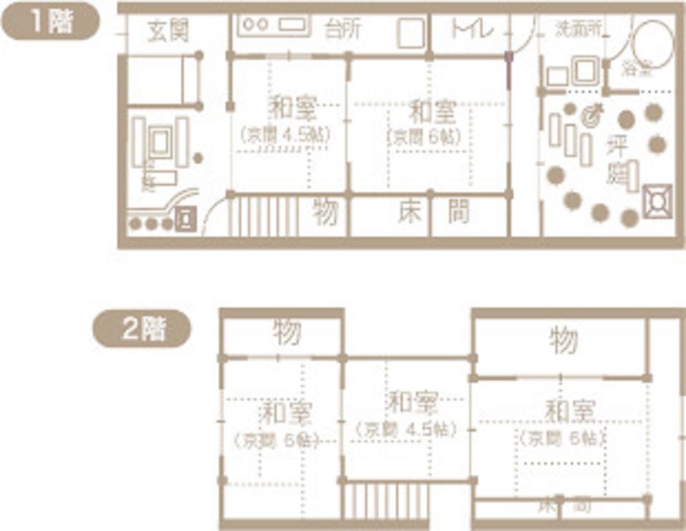 Holiday home Naokonoza Bettei Fuyacho