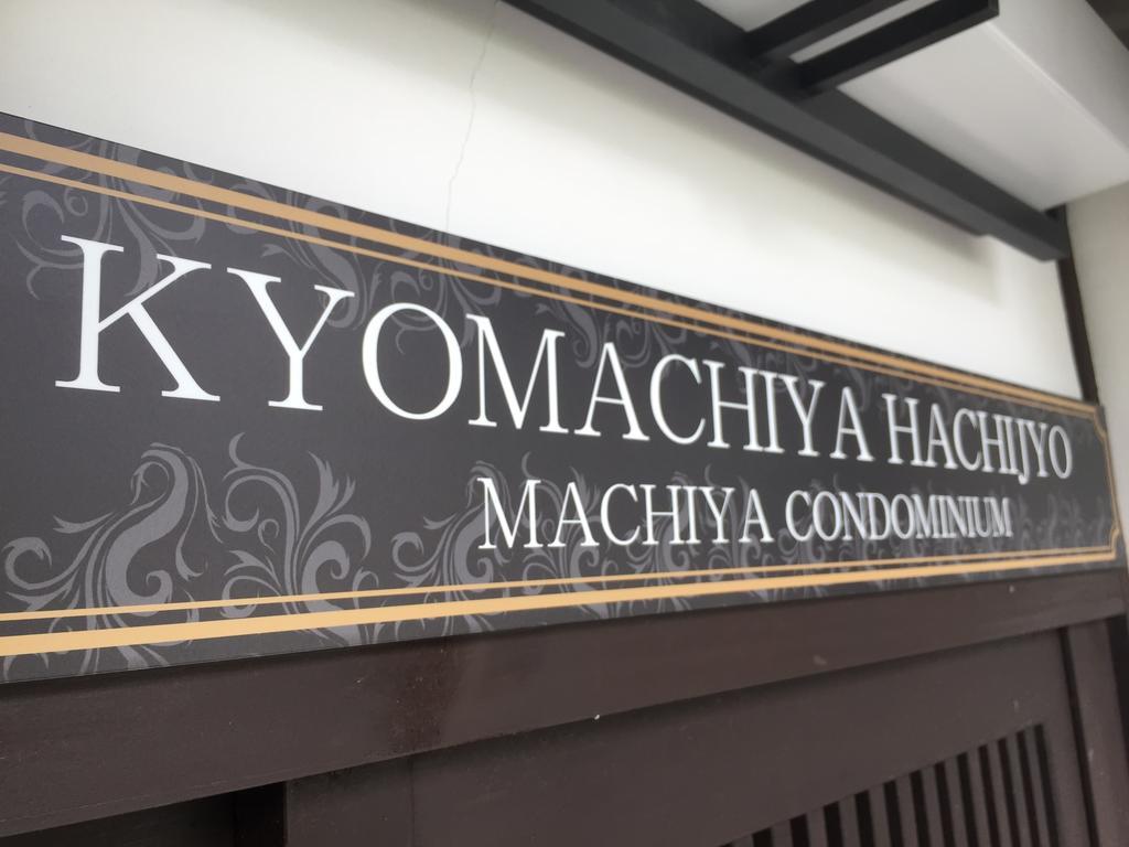 Kyomachiya Hachijo Kyoto