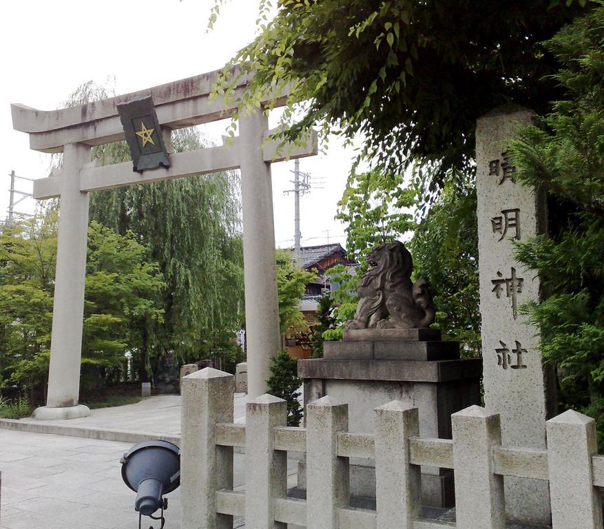 Guest house Hale Temari Gosho *