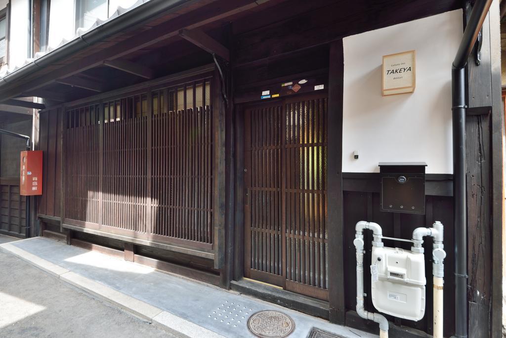 Holiday home Takeya Kitano Bekkan Kyoto