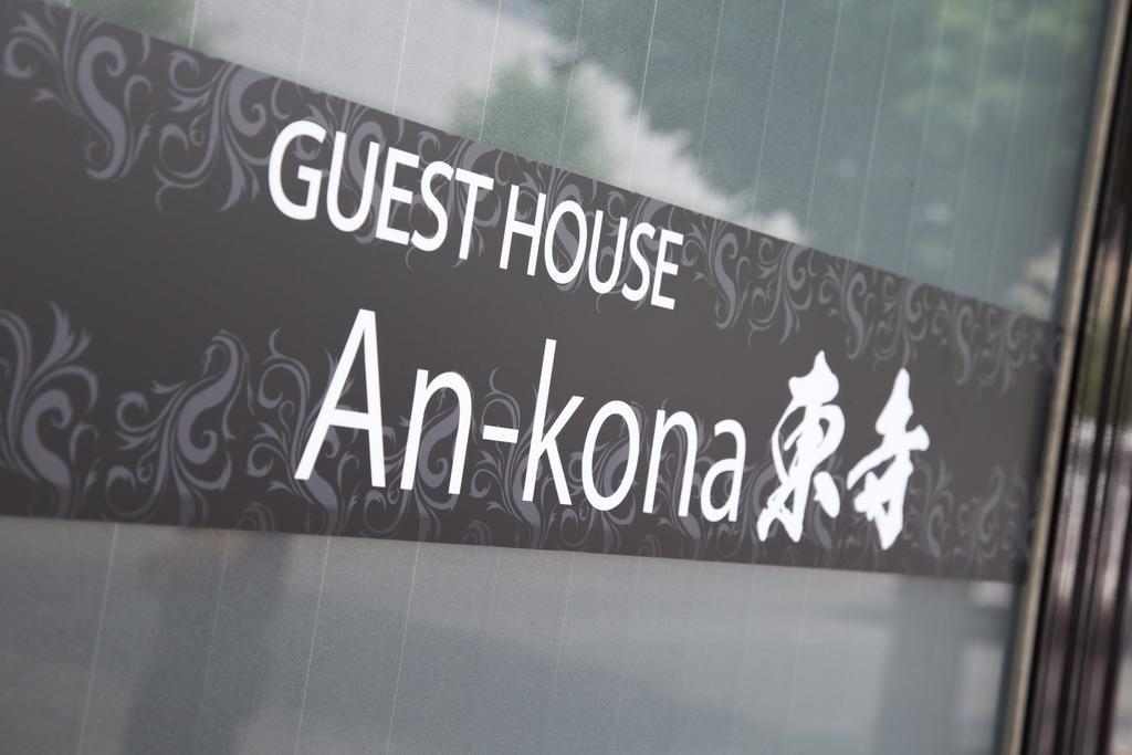 Holiday home An-kona Toji
