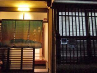 Hostel Atagoya