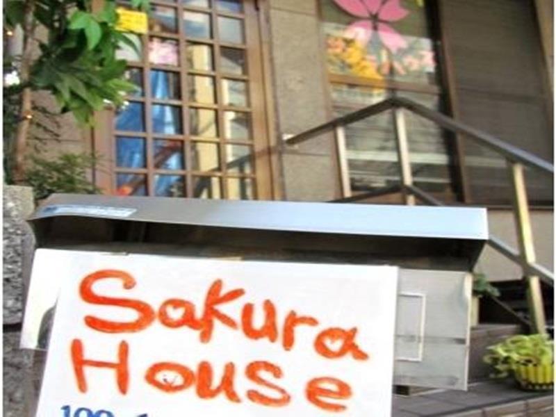 Peace House Sakura Hostel *
