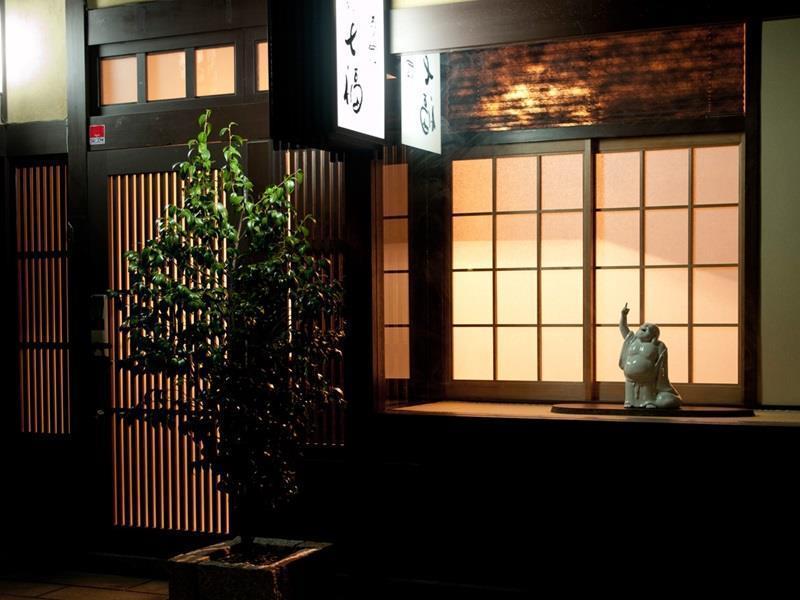 Machiya Kiyomizu Shichifuku Holiday home Kyoto