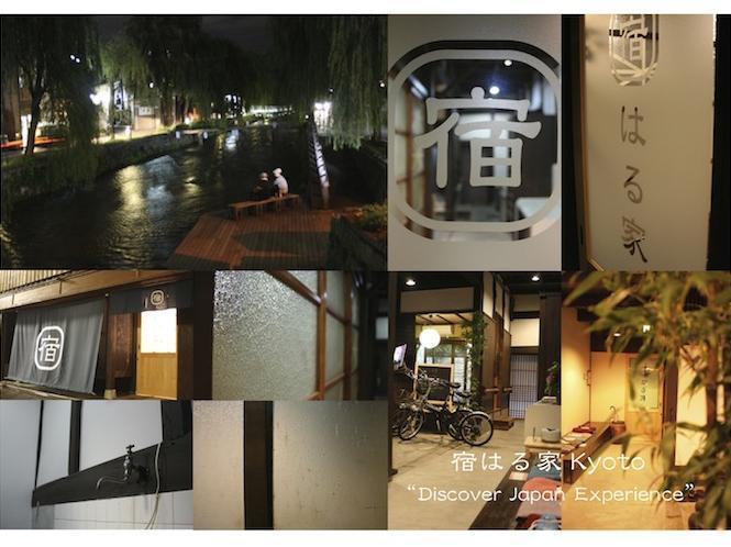 Haruya Higashiyama Hostel