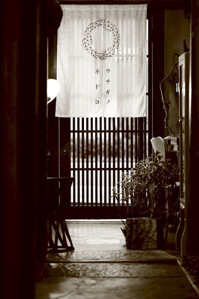 Usaginonedoko * Kyoto