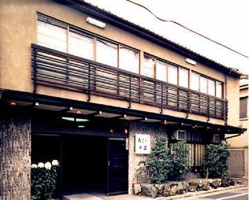 Takigawa 2* Kyoto