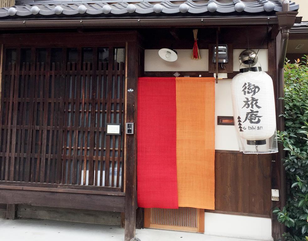 Otabi-an