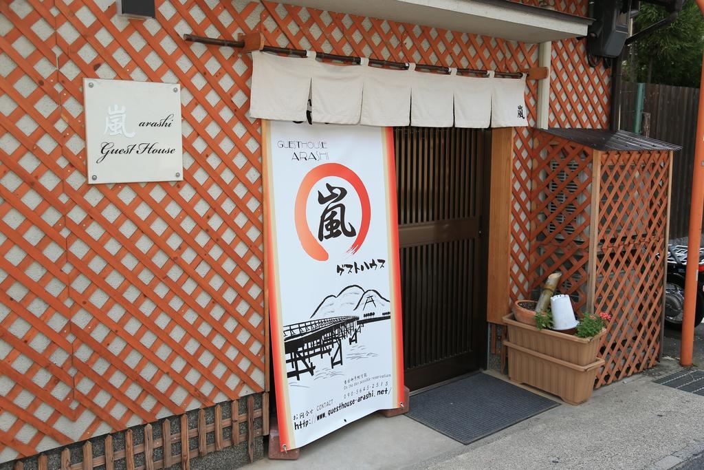 The Grandwest Arashiyama 4*