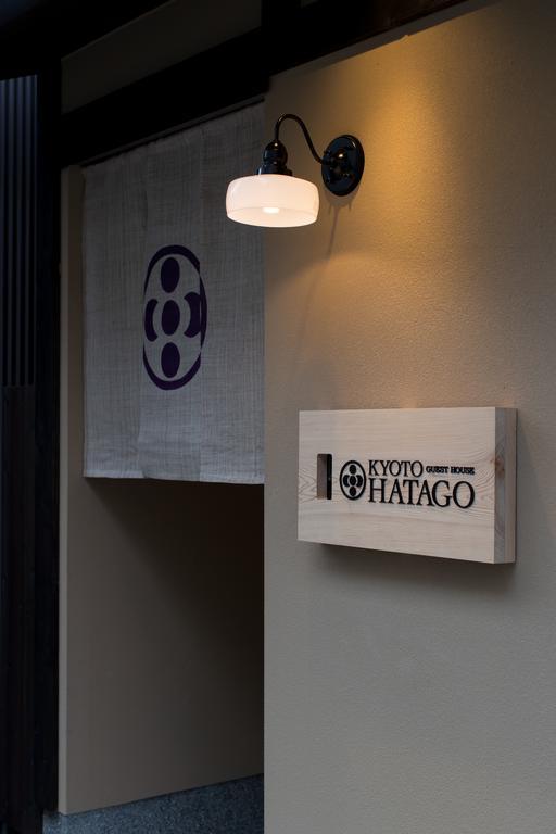 Holiday home Hatago
