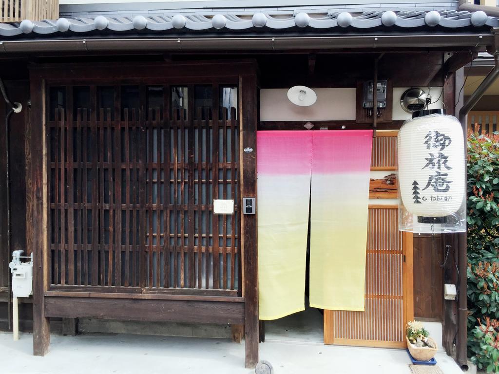 Otabi-an Guest house