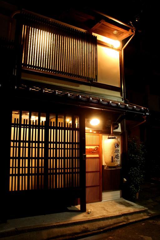 Otabi-an