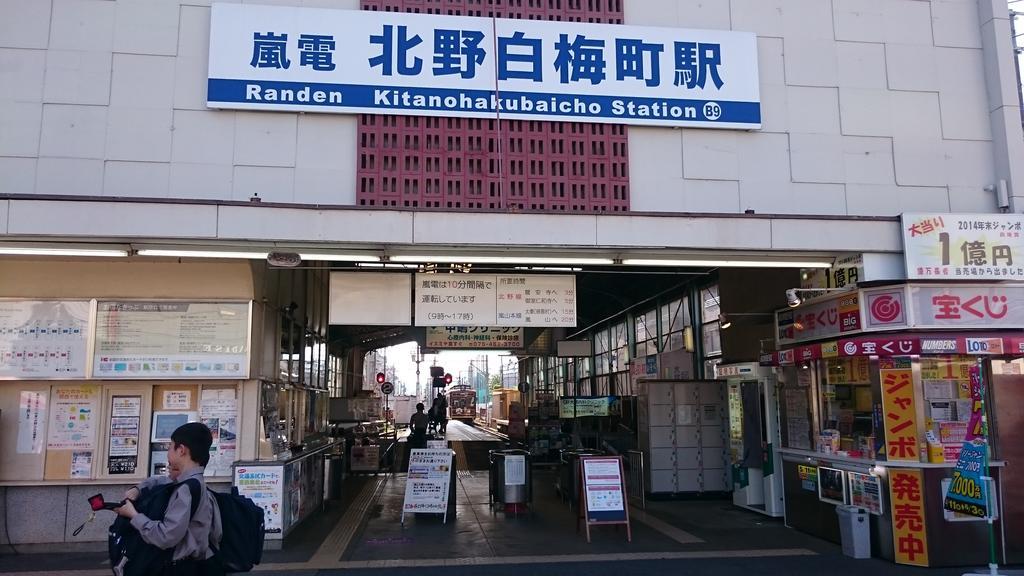 Kyo Zen