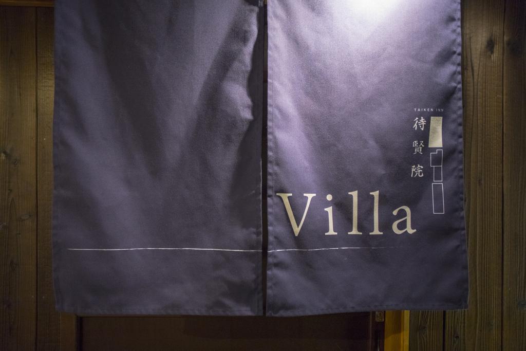 Guest house Nijojo Taiken 2*