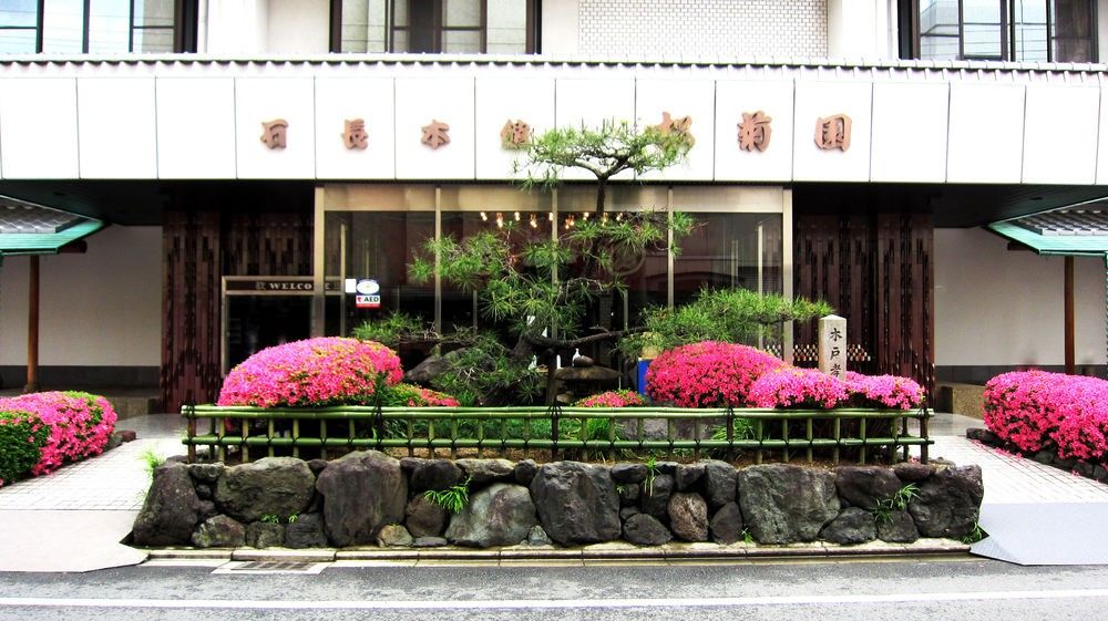 Ishicho Shogikuen 4* Kyoto