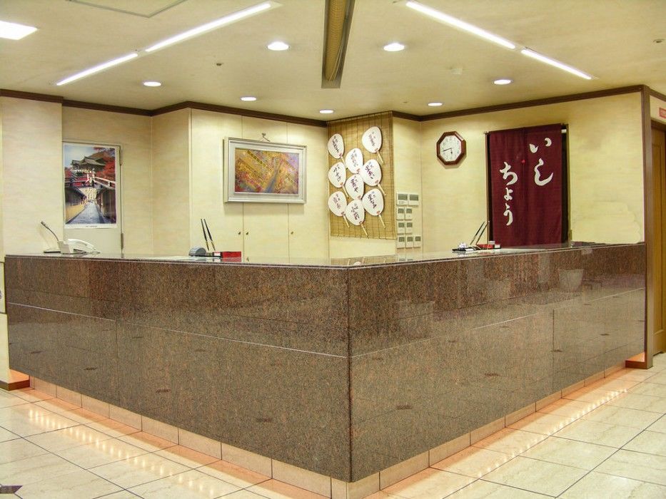 Hotel Ishicho Shogikuen 4*