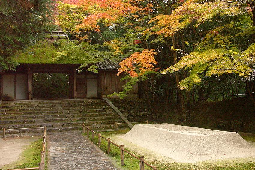 Nanako House * Kyoto