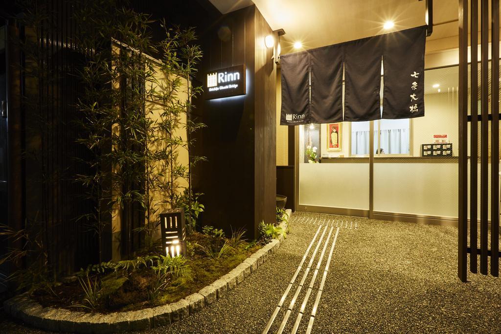 Rinn Shichijo Ohashi Bridge Aparthotel 3*