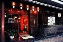 Tazuru Ryokan