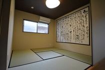 Serendipity At Kyoto Holiday home *