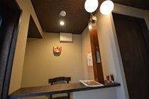 Holiday home Serendipity At Kyoto